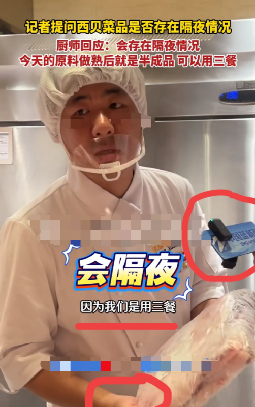 窝里反！终于明白罗永浩为什么勇当劣品举报人，原来西贝后厨自爆真相，争要十万悬赏？