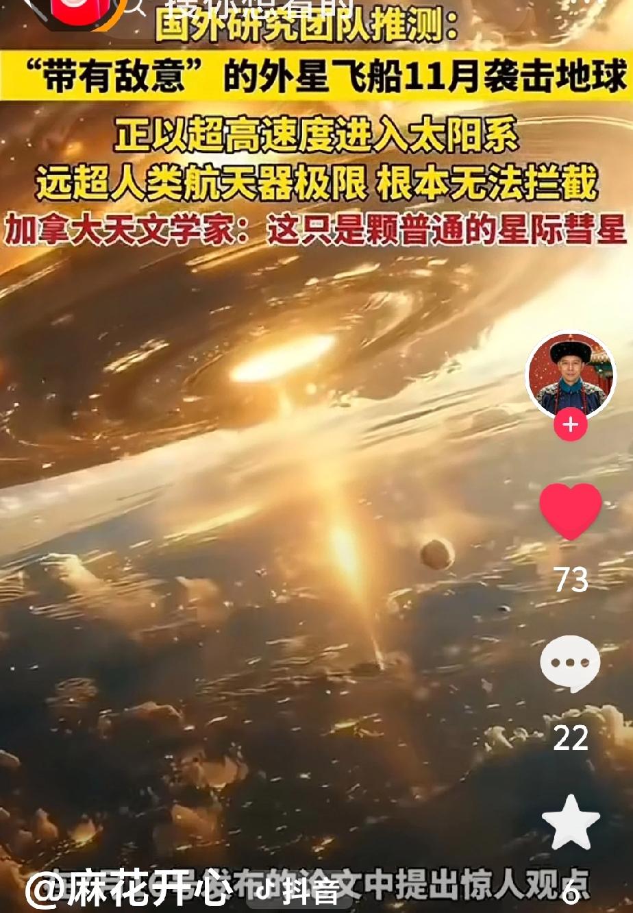 灾难难道真的要来了吗？最近央视预告片末日重启，让很多人陷入思考，到底要给民众传递