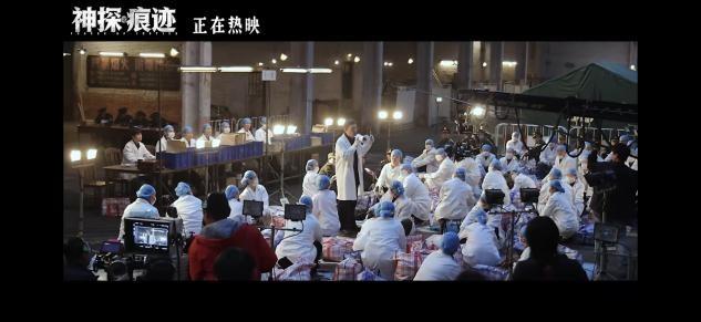 真实大案卷宗首次披露！国庆档必看《神探之痕迹》！为了拍一部电影，他们真的建了一