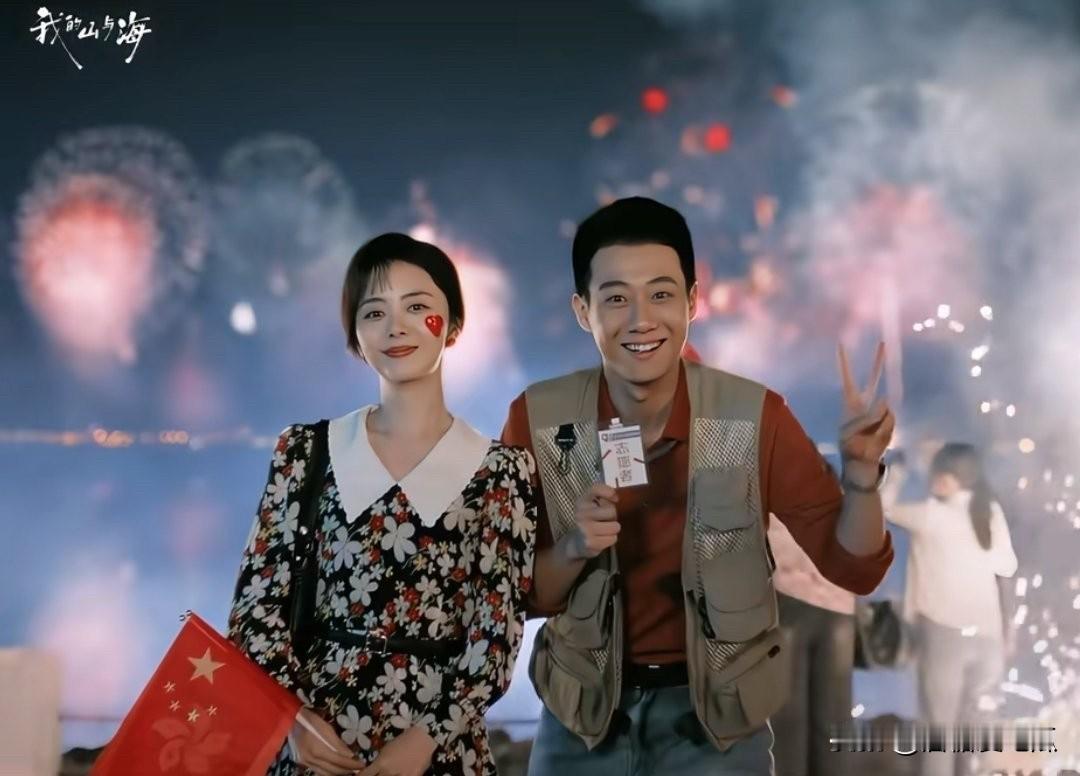 看了谭松韵这么多戏我觉得谭松韵和任嘉伦最有cp感她的新剧《我的山与海》男主角