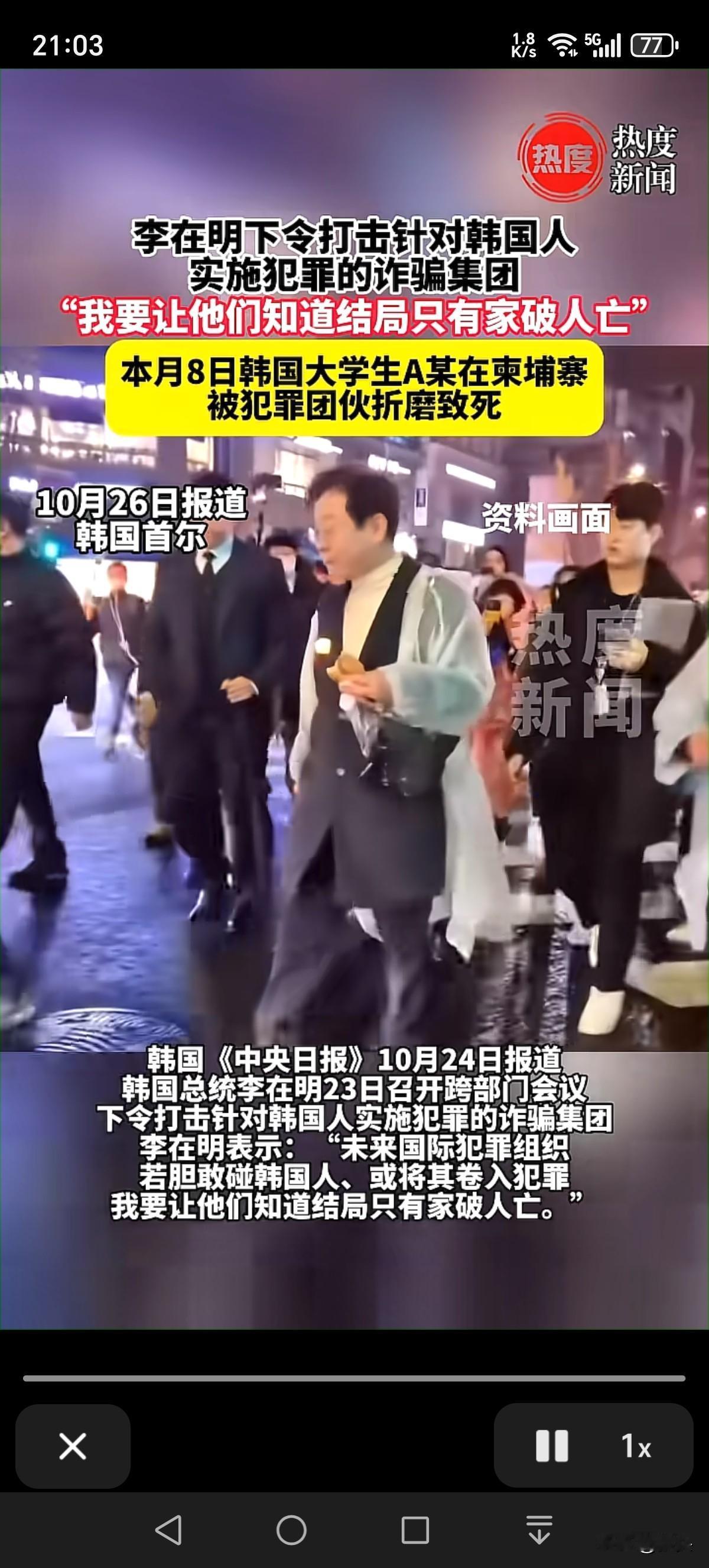 说实话,我是一直瞧不起韩国的,但这一次韩国如此强硬的做法,却让我不得不佩服!明