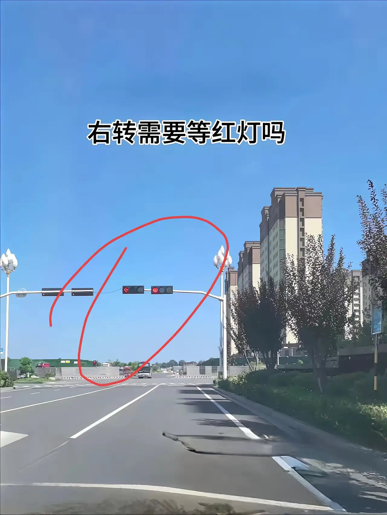 老铁们，这种情况需要等红灯吗？