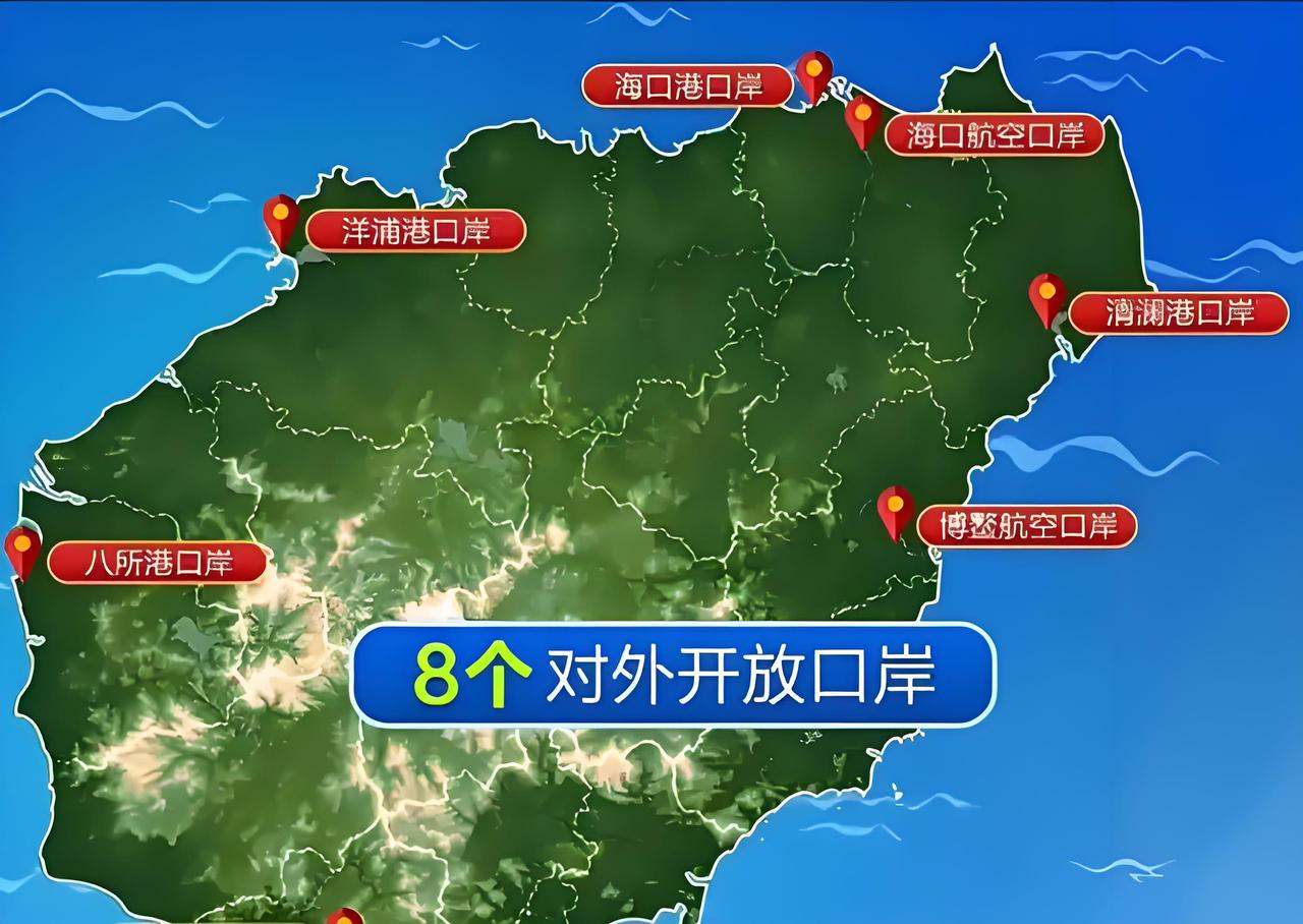 海南封关跟你我啥关系？4大红利+1个坑，看懂省万元、赚先机！别再猜“封关是