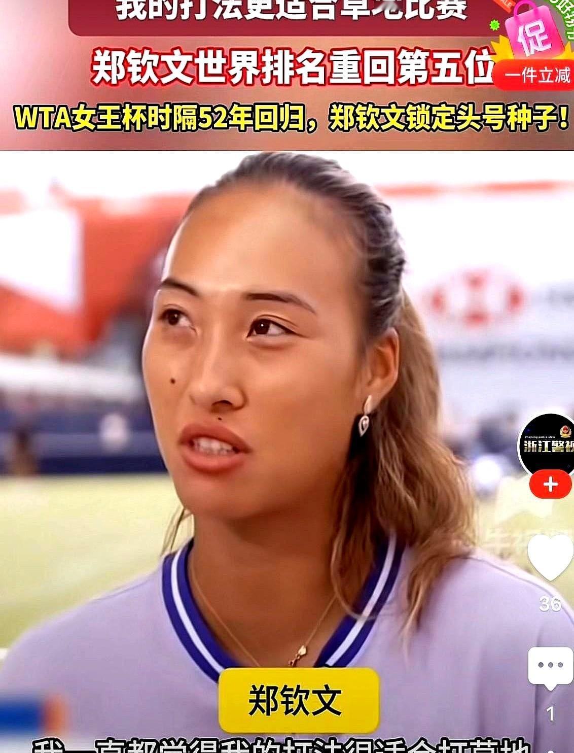 几次三番草地一轮游，打法适合？好好练一下吧，现在戈麦斯也走了，连教练也要身兼