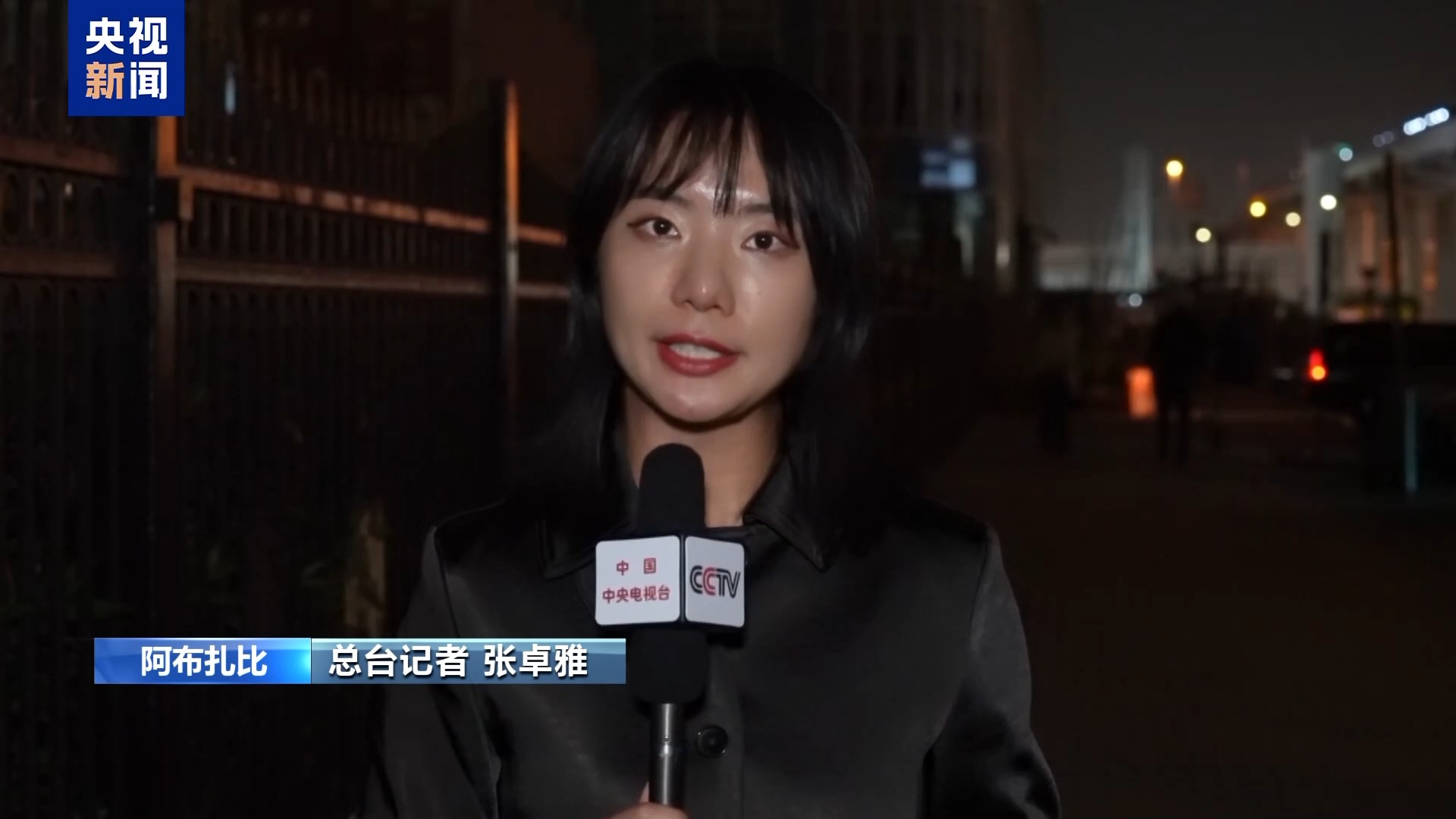 俄美乌第二轮会谈落幕 关键议题未达共识