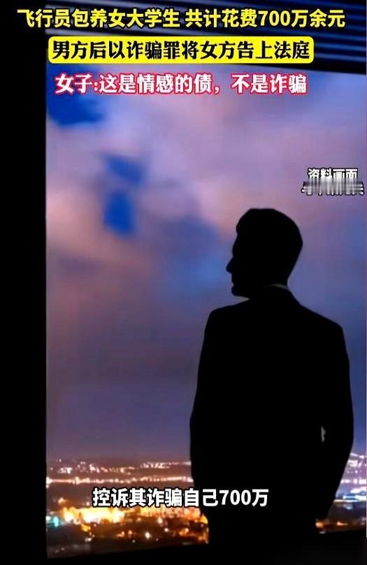 12年，700万。最后，一张法院传票，就把一个女孩从18岁到30岁的青春，给清