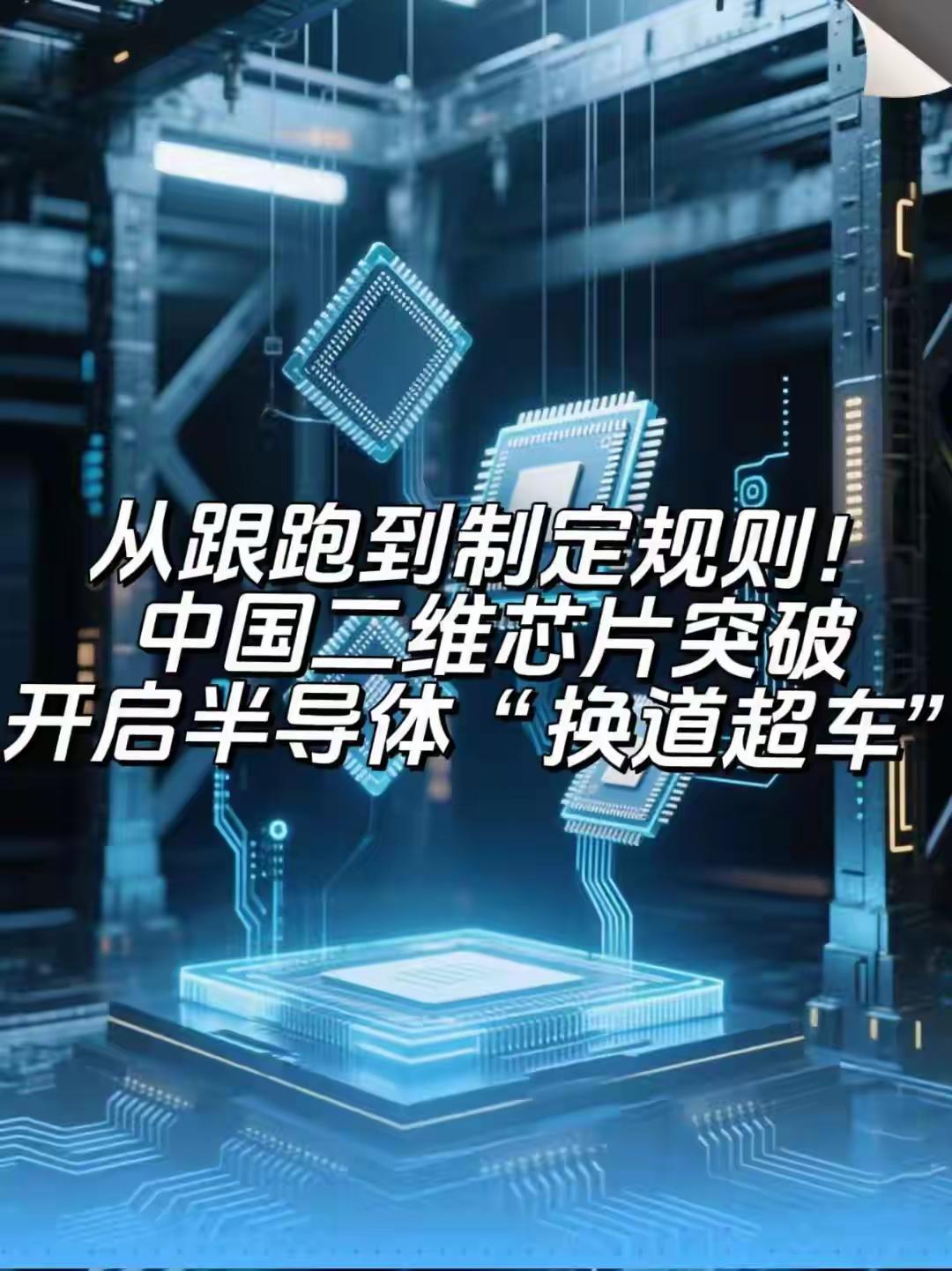 两亿美金都买不到一台机器！芯片封锁锁不住中国，我们直接掀桌换道超车一台EU