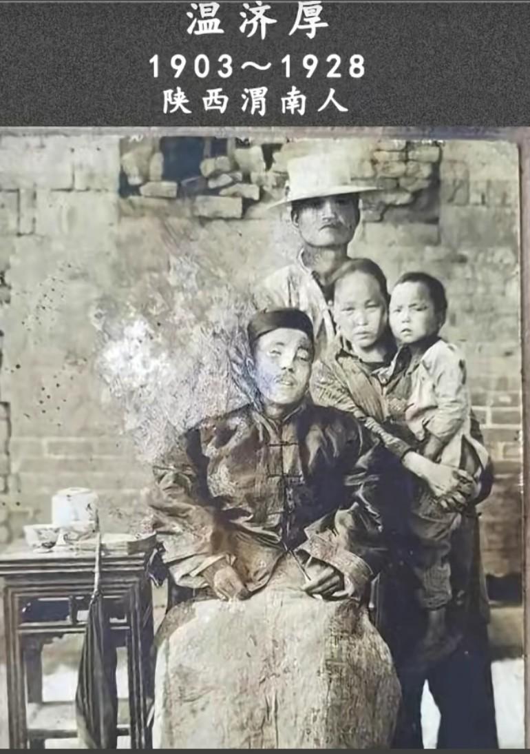 1928年渭华起义后25岁的温济厚被叛徒出卖，烙铁烧全身折磨至死！渭华起义后温