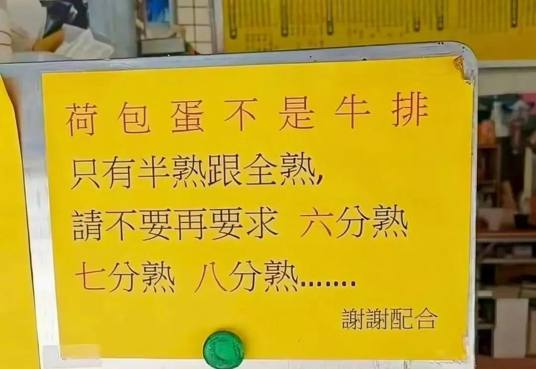 这个早餐店的老板太实在。