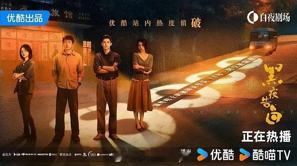 《黑夜告白》后续剧情的几个猜测，越看越觉得这剧埋的线索很多。1．徐萌可能不是被