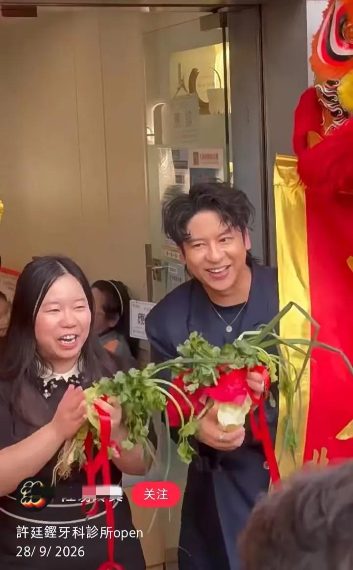 恭喜！前TVB力捧男星牙科诊所正式开业，现场舞狮采青好热闹9月28日，38岁许