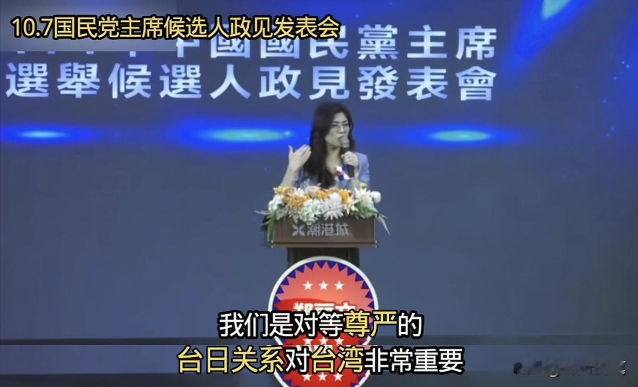 郑丽文还在硬撑，她的重要幕僚杨永明已经觉得不妥了。一句“拜访高市早苗”让郑丽