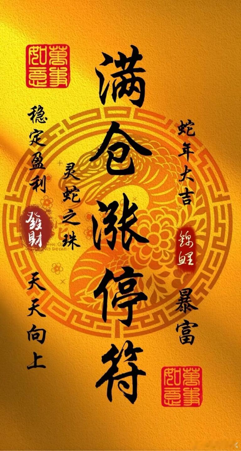 明天市场最值得期待的十大看点：第一，以海格通信、金风科技、岩山科技、三维通信、神