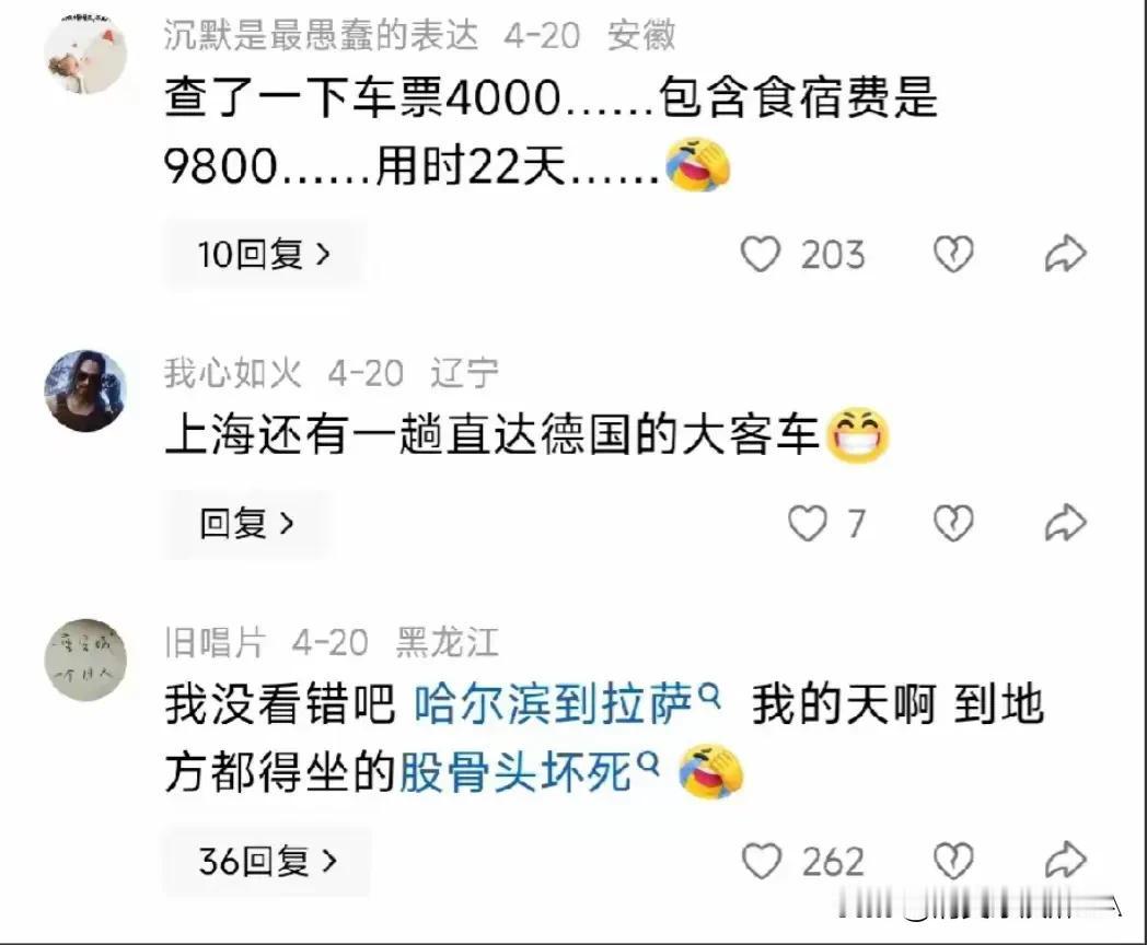 今天跟大家聊一个哈尔滨到拉萨的豪华大巴旅游线路。这个线路，号称全程22天，用