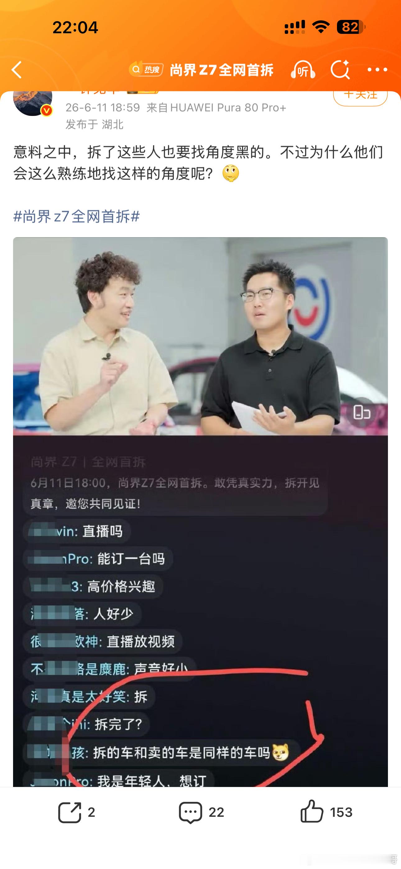 这种话不都是你们教的吗？