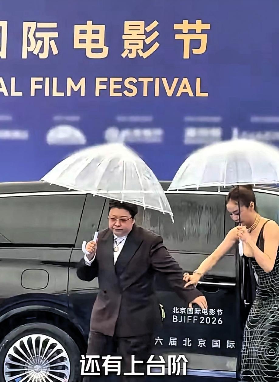 骨子里带滴善良！北京国际电影节，韩红和高叶一同出席，现场下着瓢泼大雨，韩红下车