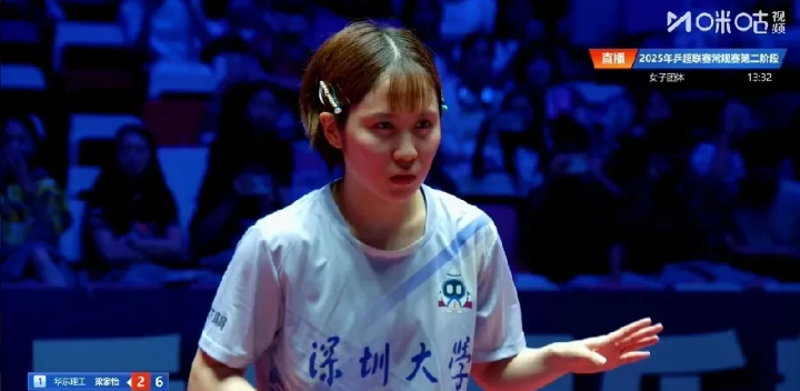 平野美宇拼了3比2为深大拿下关键一分，小将梁家怡的表现也相当亮眼。不光人帅打球