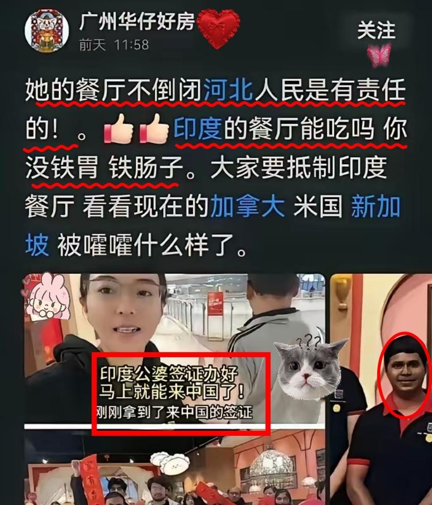 她这种餐厅很难倒闭的，一是可能另有经费，不是靠饭店赚钱。二是开餐厅只是挂羊头卖狗