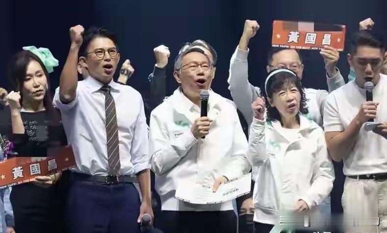 黄国昌举行造势会，柯文哲两口子去力挺，为啥黄国昌这么大造声势去选新北市长？原来竟