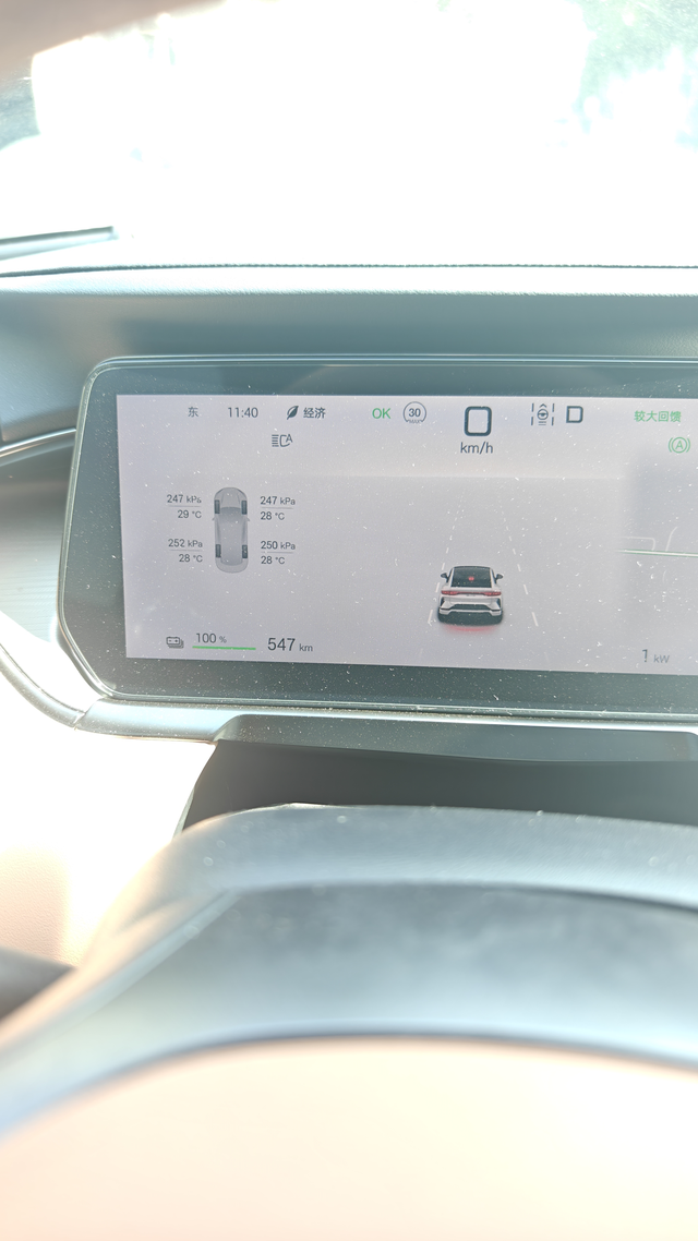 比亚迪宋LEV550续航一年六个月了，今天充满电显示续航547，是怎么回事？