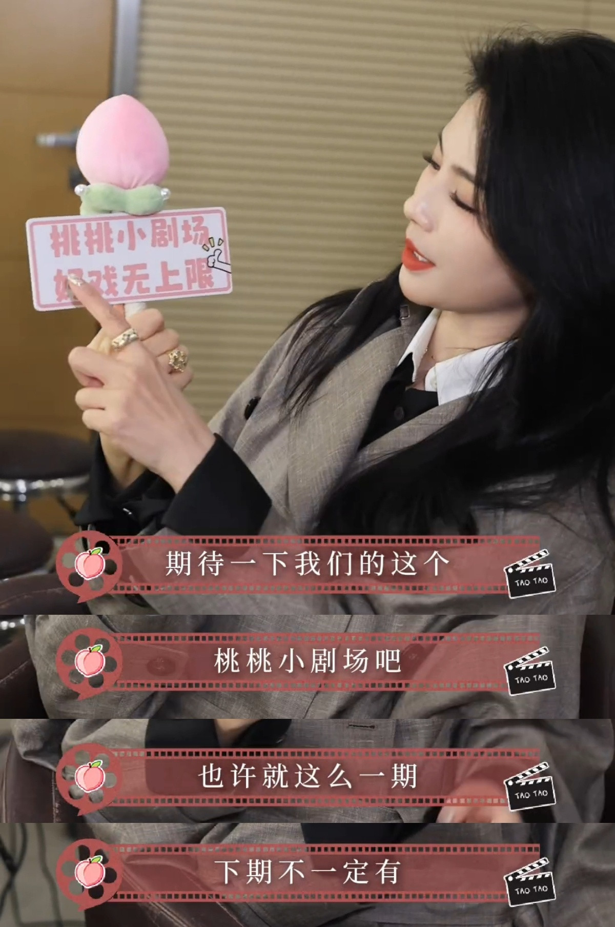 刘涛特别会逗小姑娘