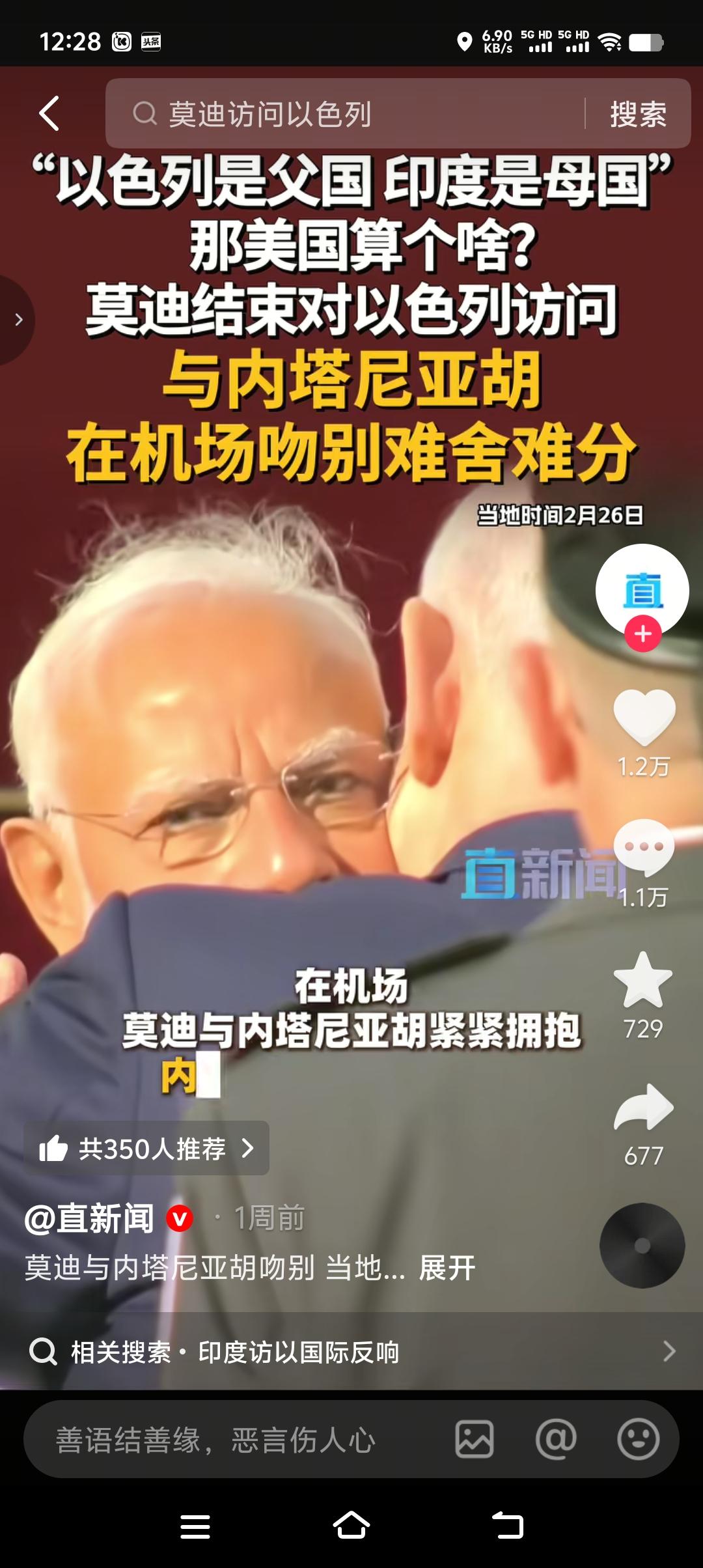 世界局势风云乱变，到底谁是强者，到底谁是附庸者，到底谁是中立者，到底谁是朋友或敌