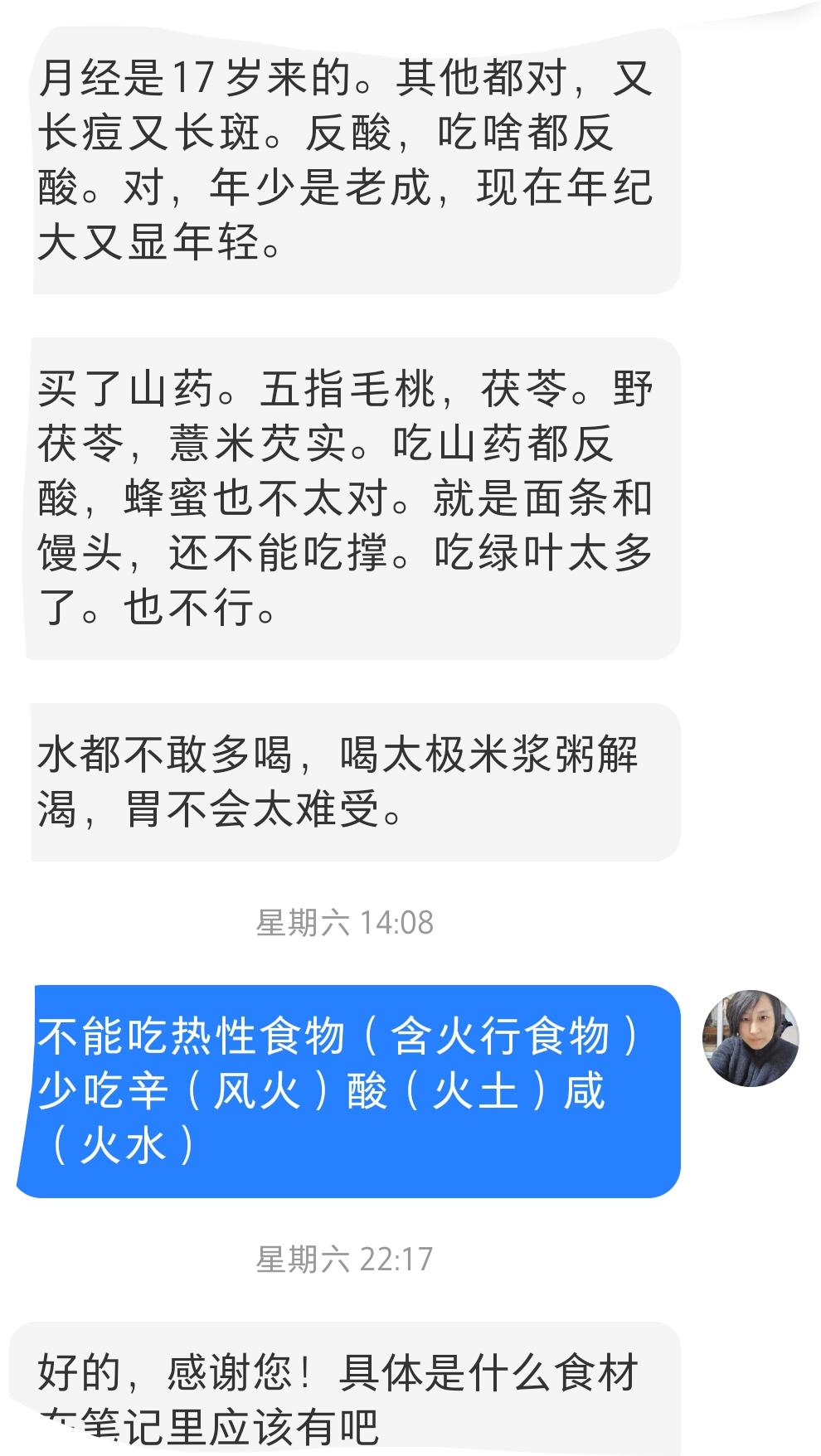营养学主张吃饭要称重和计算各大营养素。徐文兵老师认为这样做容易蒙蔽更高明的心神所