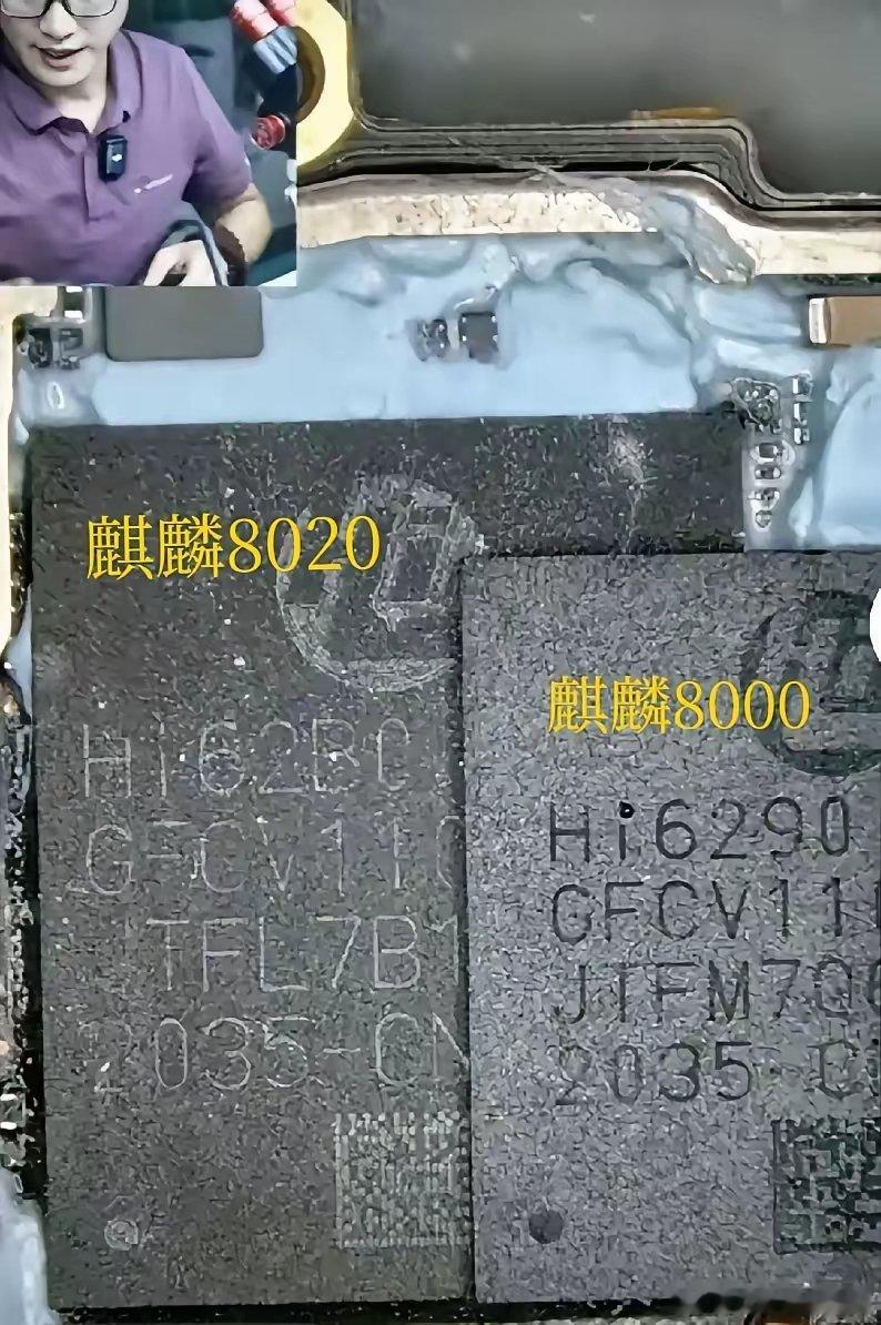 通过杨长顺的拆机不难发现，华为nova14ultra搭载的麒麟8020芯片，不管