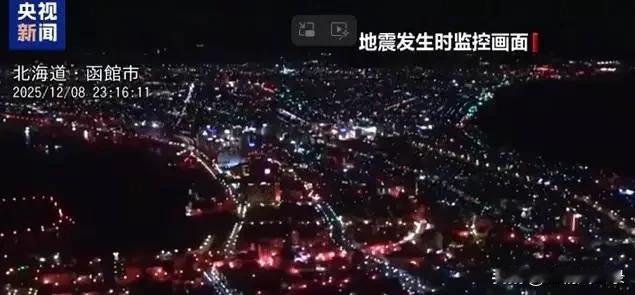 日本预测未来一周内或发生9级以上巨大地震！可能造成30万人死亡日本尽管刚刚发生