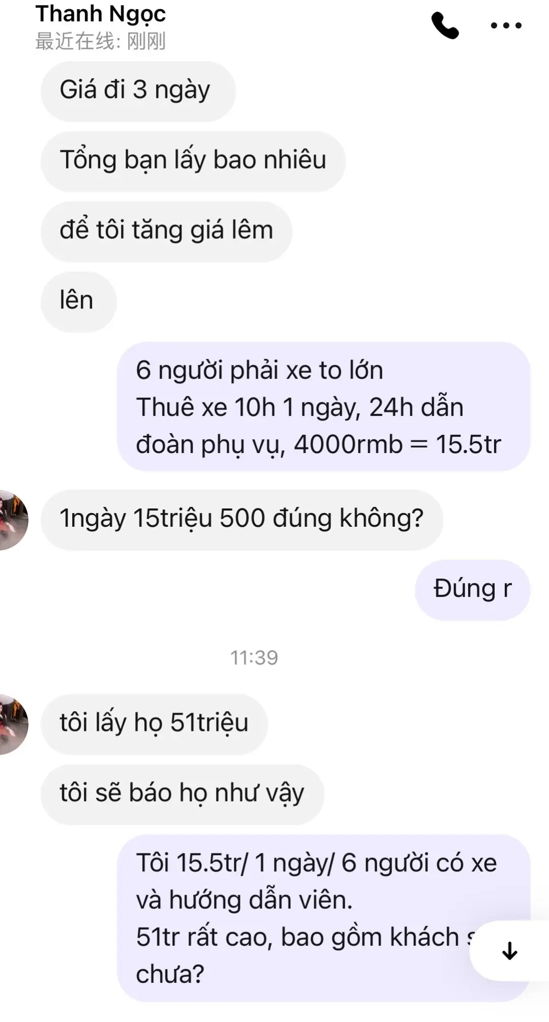 这就是越南人。都说出门不要相信国人！到底是国人傻还是真有钱，很多越南导...