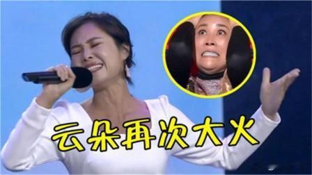 云某音彻底舆情崩盘：一场完全自作自受的公关灾难深度复盘近几年谢歌手舆情持续