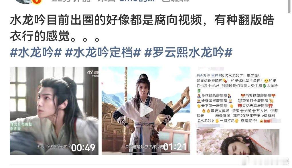 出的什么圈？猪圈？​​​