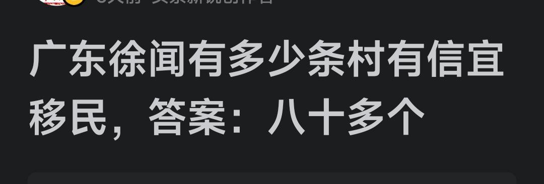 大家都感到奇怪，在广东珠三角的珠海、中山、深圳，以及粤西湛江地区的海康、徐闻，还