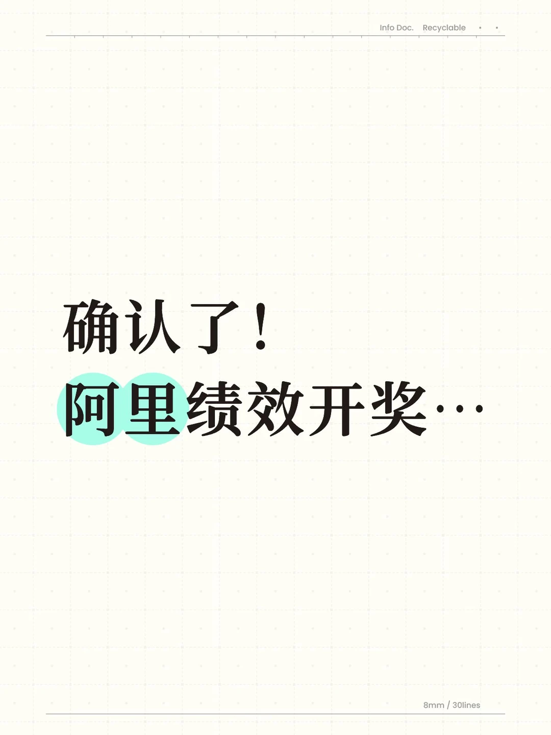 有人这波直接起飞…