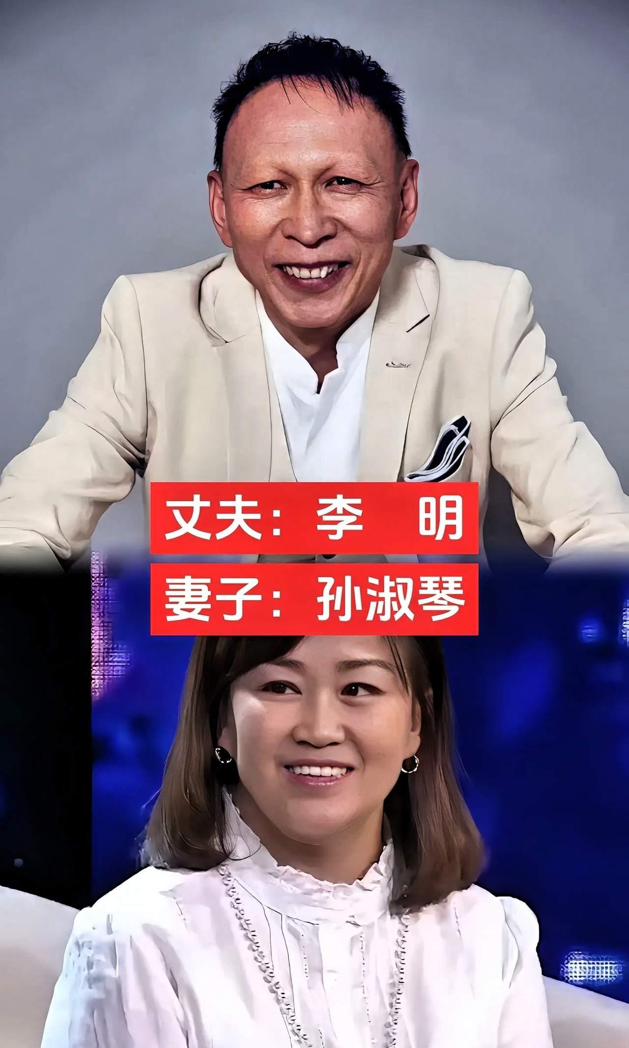 李明娶了个漂亮的妻子巨兴茂娶了个漂亮的妻子顾长卫娶了个漂亮的妻子这三位男明