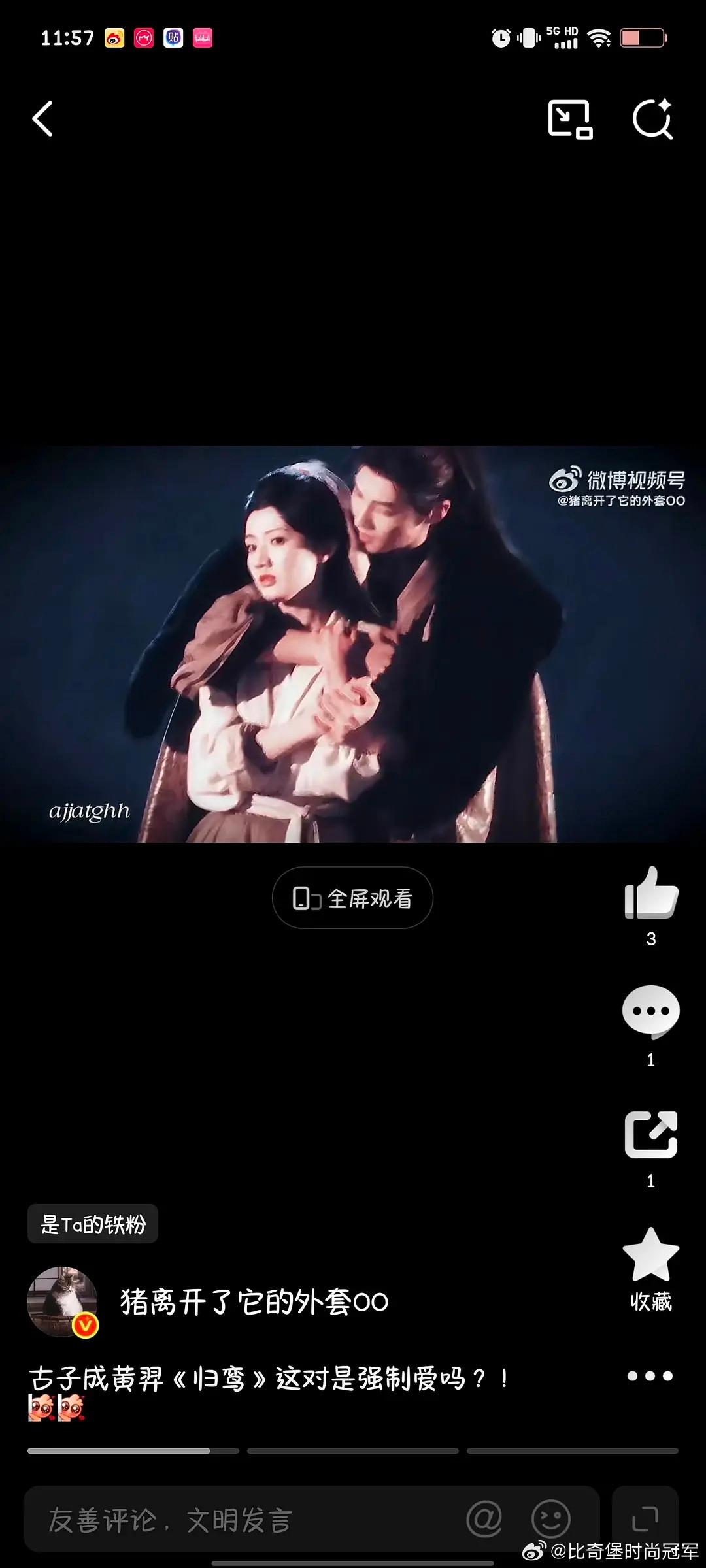 张凌赫新剧也要来饰演强制爱啦是因为逐玉被男二掀桌了嘛