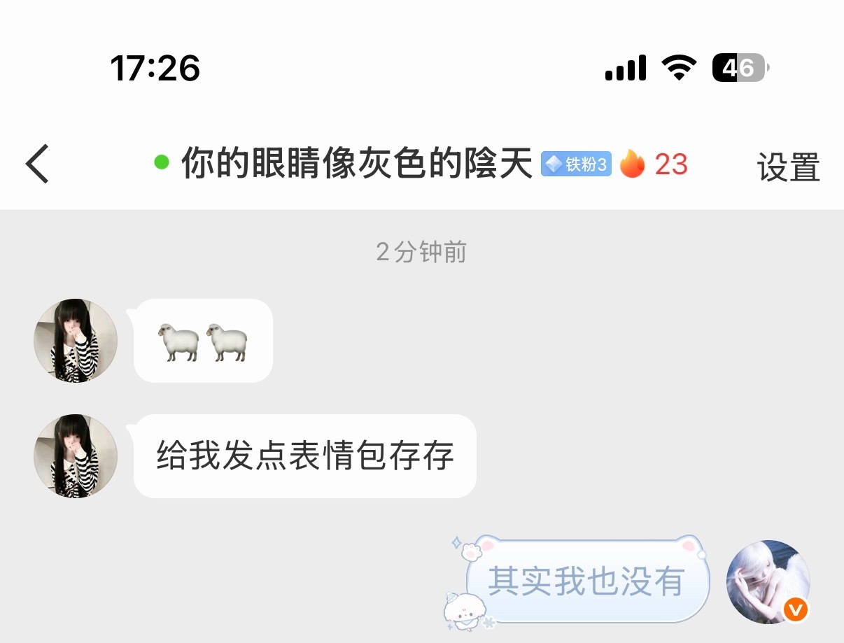 好冰冷的文字