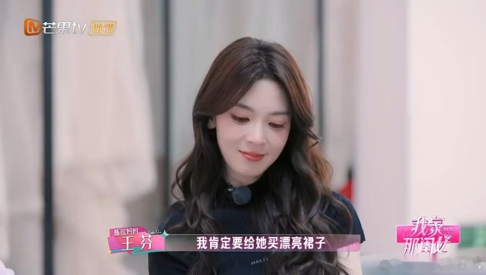 陈瑶妈妈对女儿的爱是小心翼翼的我家那闺女陈瑶妈妈的爱，从来不会大张旗鼓，却处处