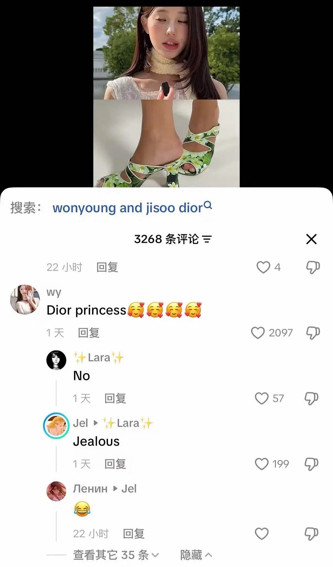 外网热议🆘#张元英#在Dior官方TikTok下面大翻车❗️这是发生什么了？​