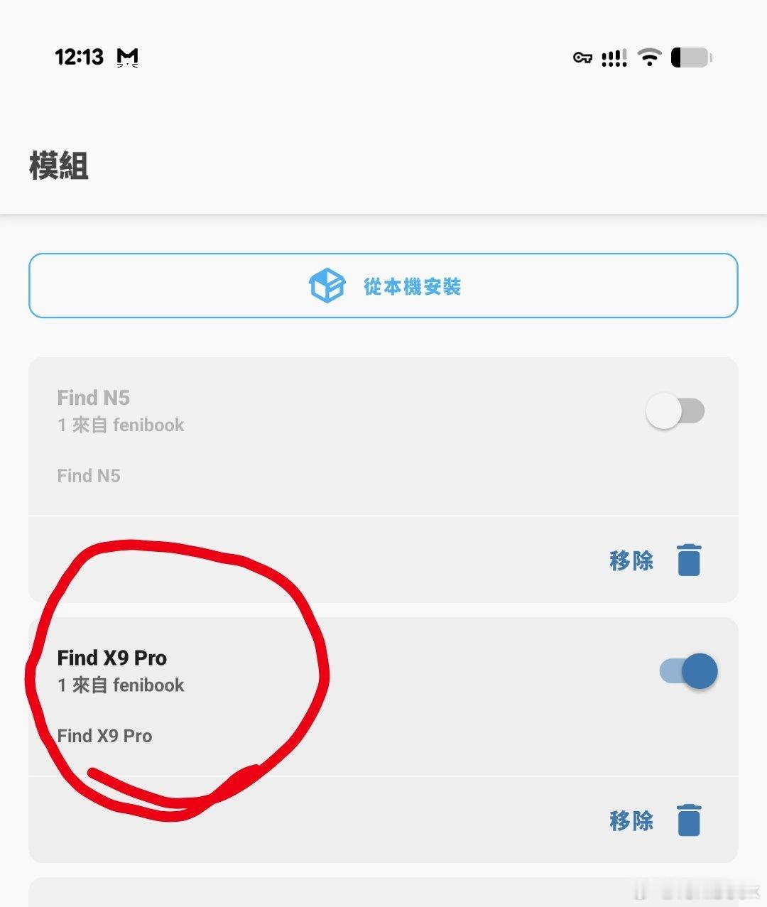 很多小伙伴问我，为啥用小米17ProMax拍摄的照片，要特地用OPPOFi