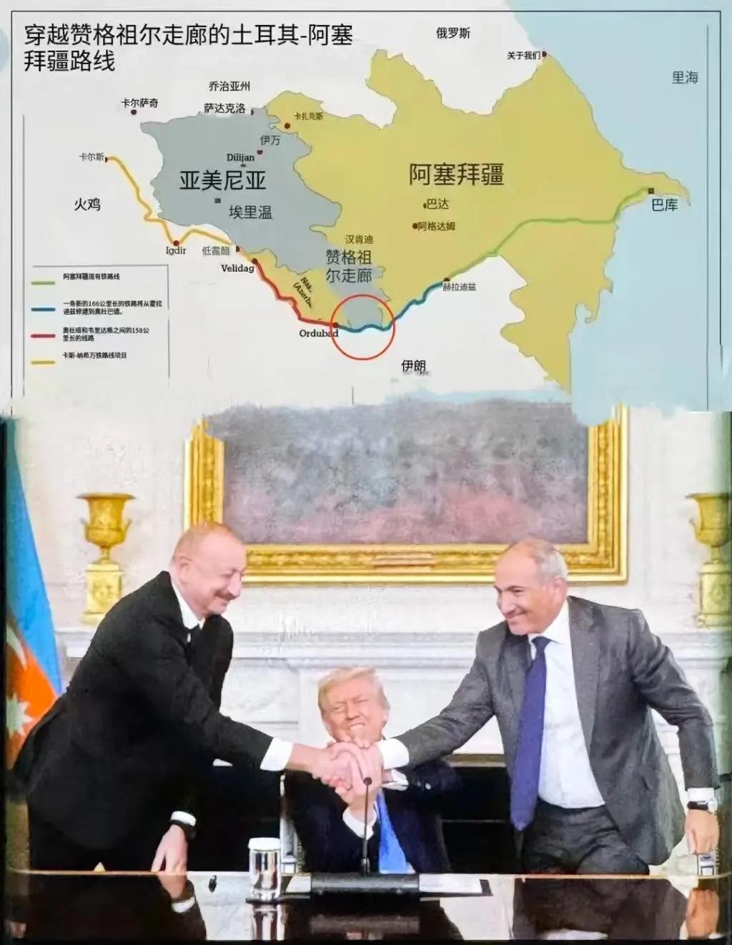 阿塞拜疆和亚美尼亚的过境走廊，藏着地理博弈的大玄机！阿塞拜疆和亚美尼亚最近闹