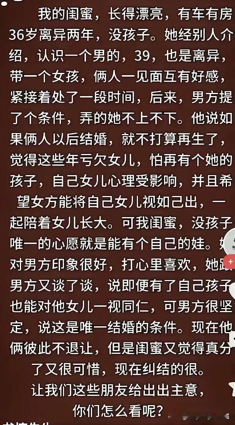 不得不说，这样的情况，确实为难！