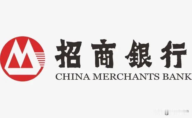 在42家银行股中，我为什么只选了招商银行：首先关注的是资产质量，不良率0.94