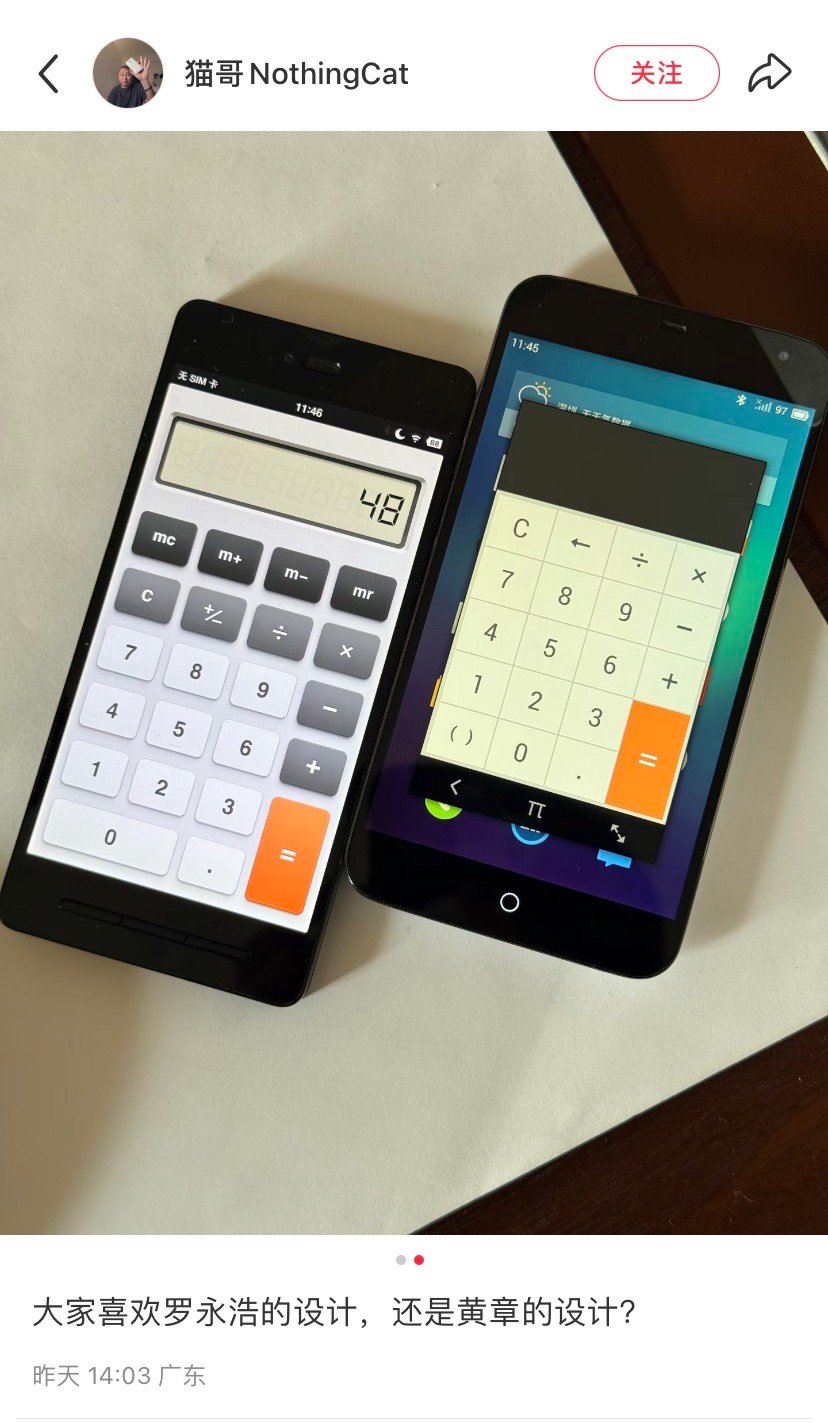 还是以前的手机辨识度高