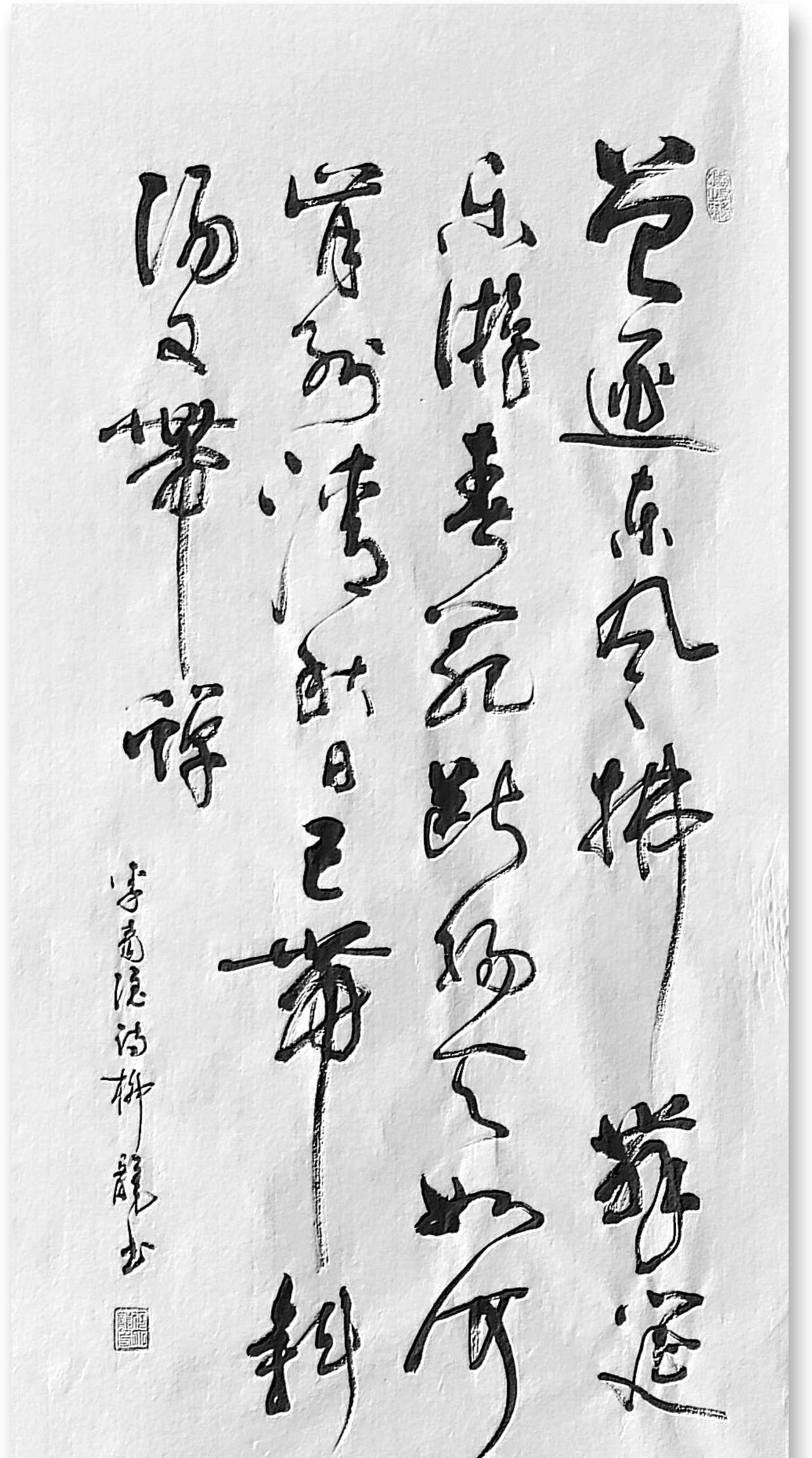 如何肯到清秋日，已带斜阳又带蝉。不管春日里东风拂面，还是乐游苑上折柳断肠，如今已