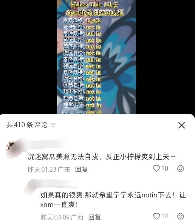 我真的好难受