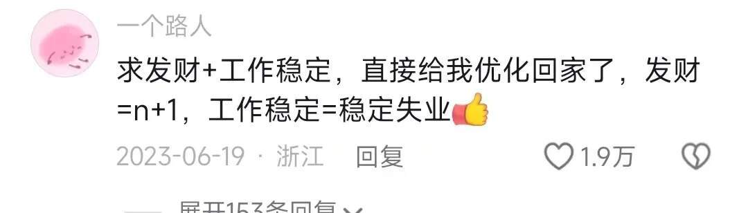 雍和宫许愿主打的就是一个调剂哈哈哈哈
