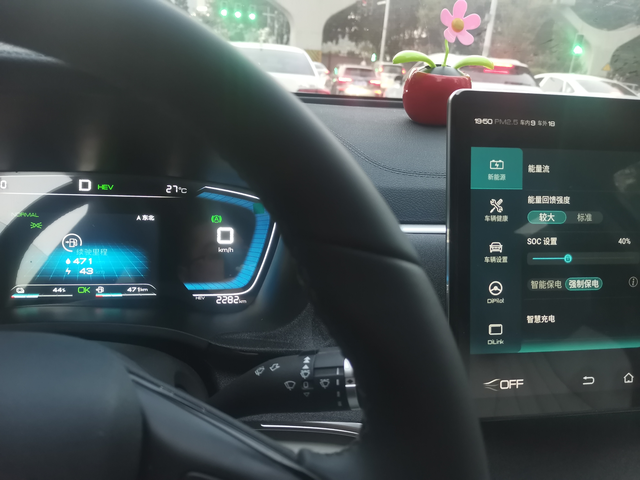 比亚迪修改模式防止大家油过期今天加班回家，12公里，纯市区路况良好，没堵车。出