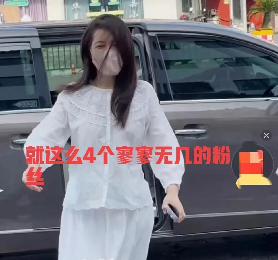 曾黎线下工作时，一下车就发现只有4个粉丝来看自己，她苦笑得说：“就这么4个寥寥无