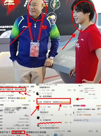 万万没想到今晚安踏和鸿星尔克睡不着了！李宁这次可真是把网友们惹炸了！本是国民